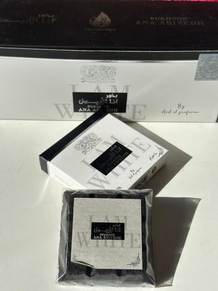 بخور أنا الأبيض